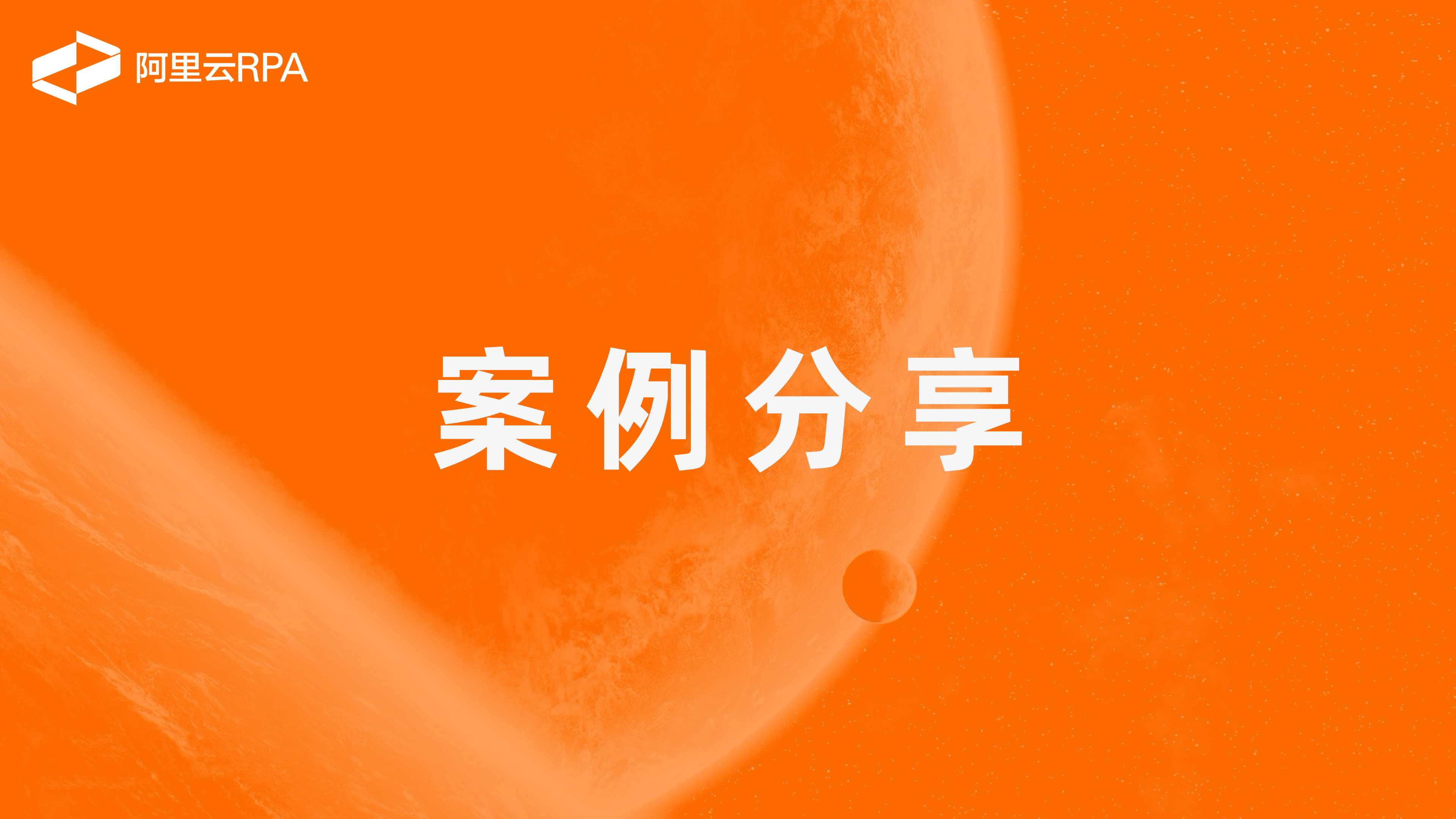 中高端团建怎么选？看看这些客户真实体验 珠海管理层团建案例