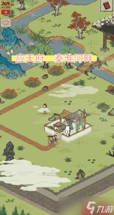 江南百景图铁锤在哪里换